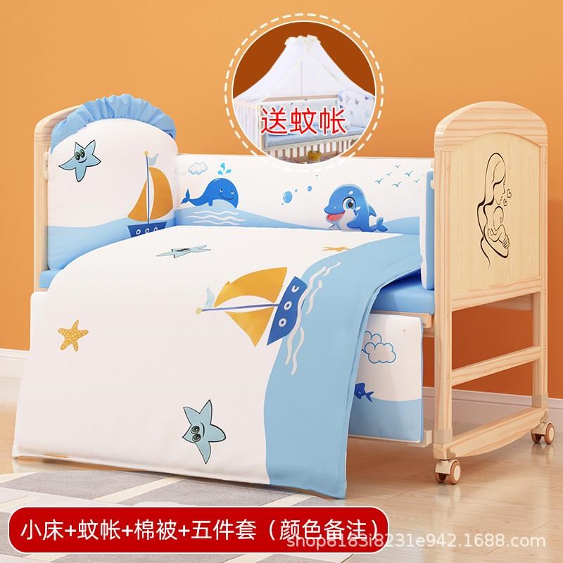 新款实木婴儿床多功能宝宝围栏可高护栏摇篮床床移动新生儿童拼