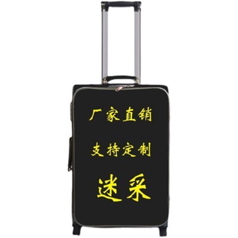 拉杆箱行李旅行收纳l箱20.24.28寸牛津被装登机学生夏令营迷彩留