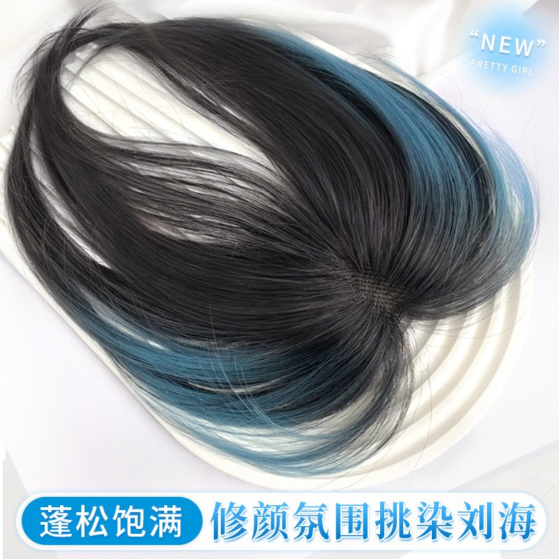 挑染假发女片头顶蓬松高颅u顶遮白发增发量仿真发无痕假刘海补发