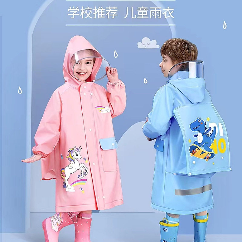 宝宝雨衣儿童电动车长款全身幼儿园代驾水衣连体防水服男女大背包