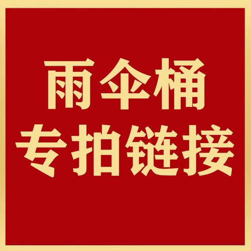 雨伞桶专拍台球厅球杆放置架靠杆器桌球杆收纳层架定制log.o台球