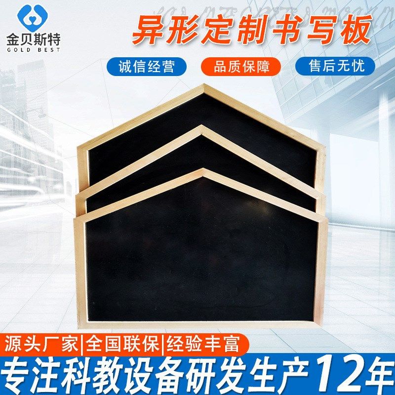 黑板儿童磁性墙贴软白板房间涂鸦面学生办公家用可移除带边框画板