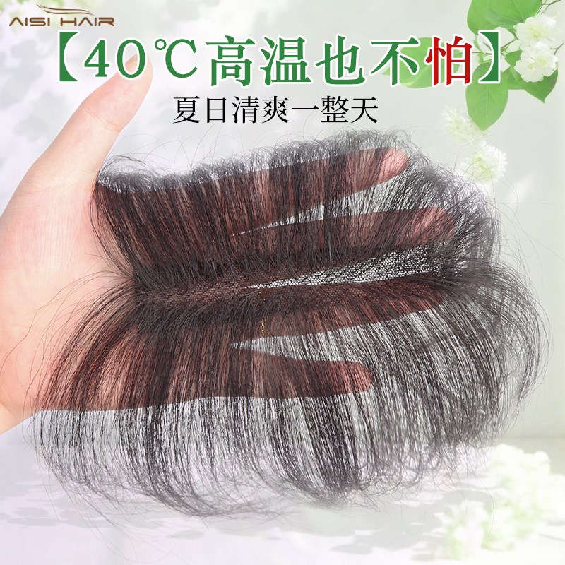 真人发丝轻薄假发片女 隐形w无痕魔术贴增发量 夏季透气假发贴片