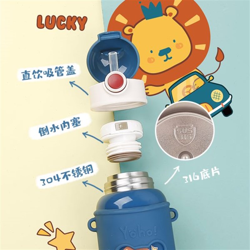儿童保温杯带吸管水杯女可爱便携双盖两用小学生幼儿园可斜挎水壶