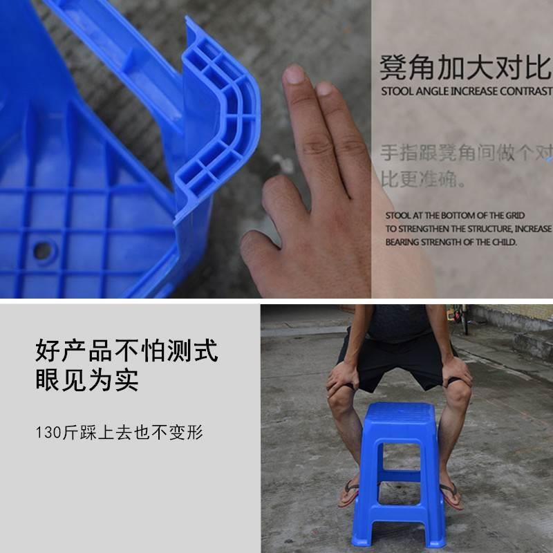 加厚备用加高凳子35-40-50-60-70cm厘米公分椅子家用塑料胶凳板凳