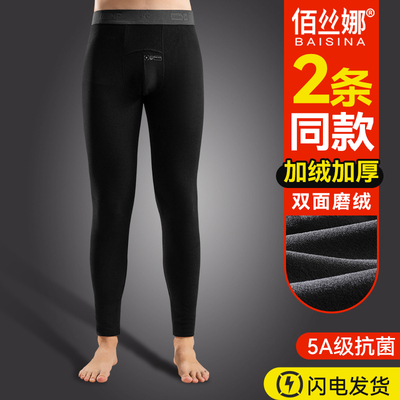 男士秋裤男款加厚加绒秋裤无u痕抗菌保暖防寒打底裤2024秋冬季新