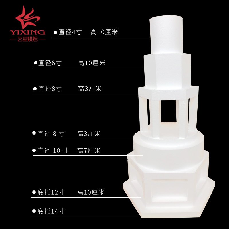 泡沫蛋糕胚假体翻糖蛋糕模型模具甜品台蛋糕胚套餐新品