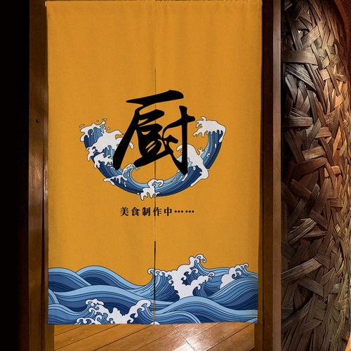 定制厨房防油烟专用门帘饭店餐厅个性隔断半帘店铺V商用遮挡挂帘