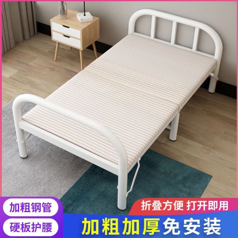 【住宅家具】加固加厚折叠床单人床简易床铁床家用双人床儿童床铺