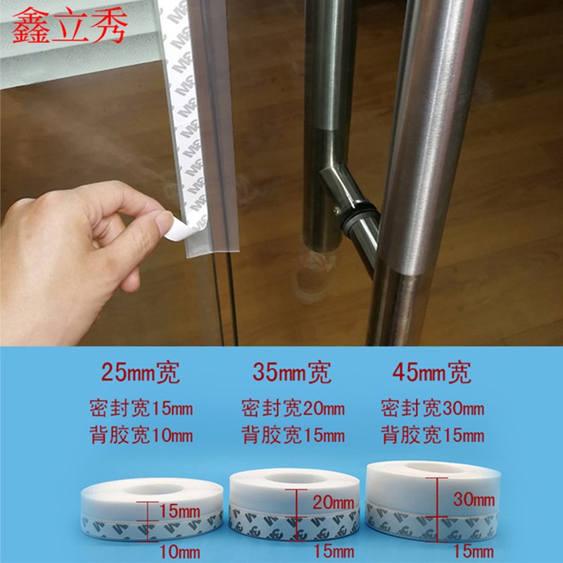 门窗密封条玻璃门缝隙门框门底漏风窗户隔音门贴房门防风自粘胶条