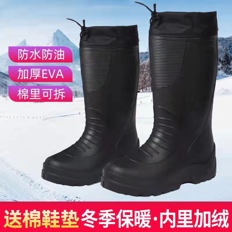 EVA棉鞋泡沫雨靴高筒水靴男加棉加绒保暖水P鞋食品靴工作鞋防滑女