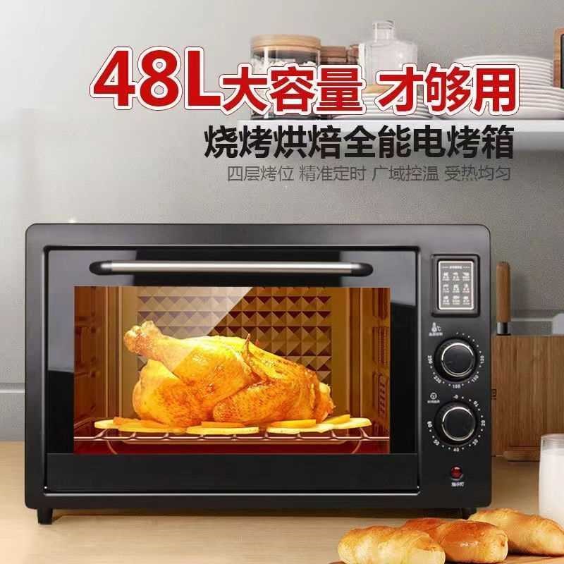 网红起飞电烤箱家用烘焙全自动大容量智能多功能新款22升48升可选