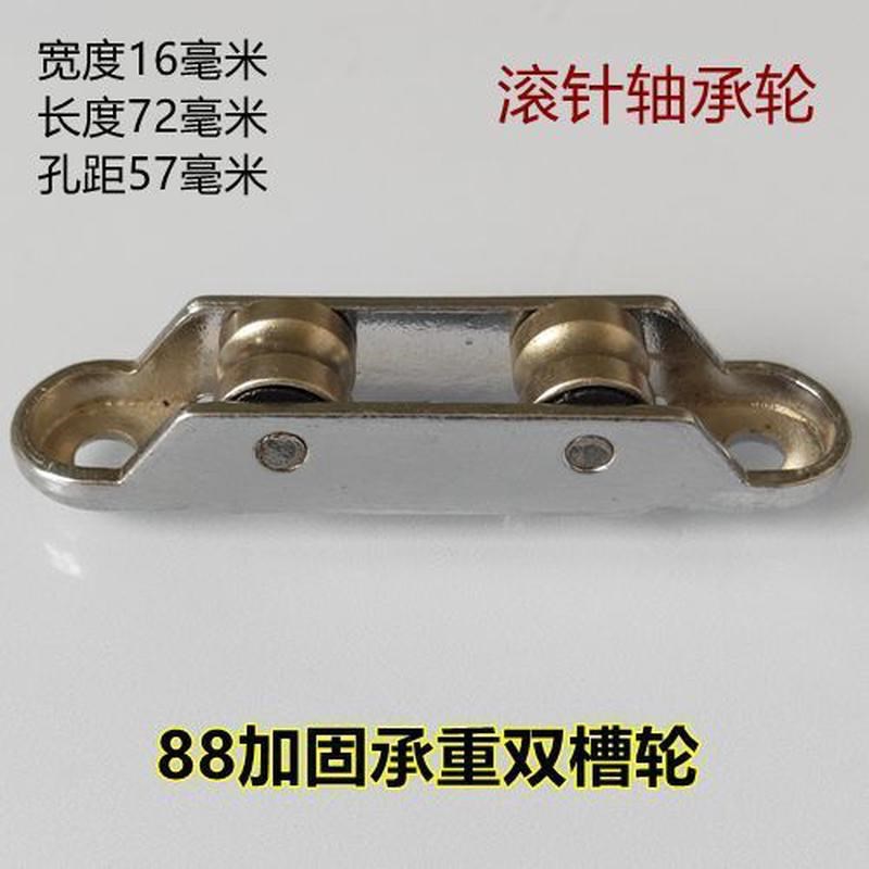 塑钢门窗滑轮尼龙双轮77/88型平轮滚针可调静可调槽轮耐磨不新款