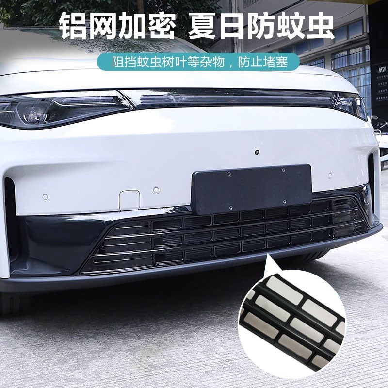 零跑适用C10C16进气防虫网风口前保护前杠中网水箱配件车改装