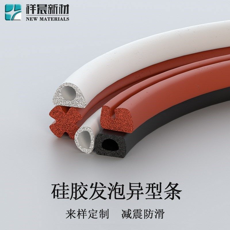 硅胶发泡条耐高温硅m胶条密封条发泡方条扁条防撞防滑烘箱烤箱专