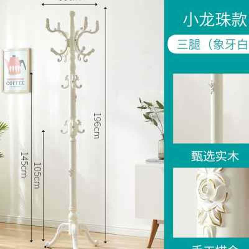 现货速发欧式实木衣帽架落地卧室简约挂衣架客厅多功能家用简易大