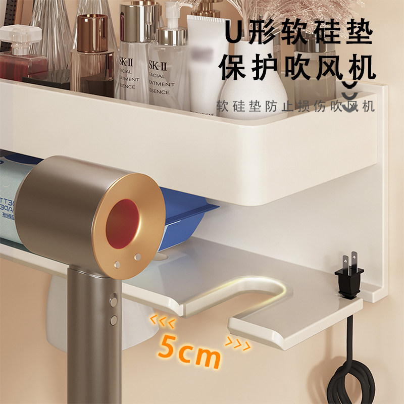 白色吹风机置物架化妆室免打孔浴室厕所壁挂吹风机挂架收纳支架子