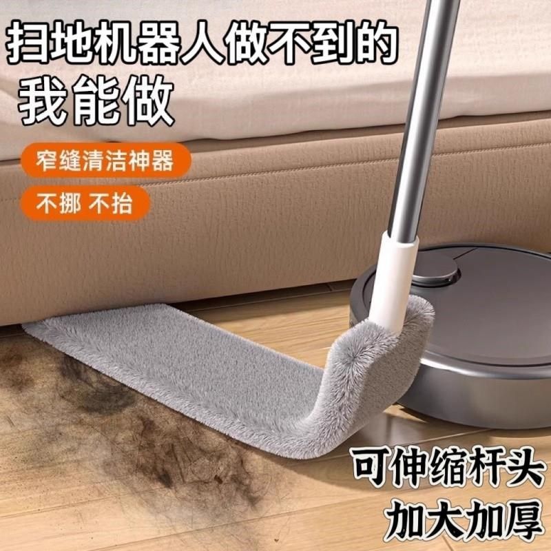 床底清扫神器缝隙清洁静电除尘掸子扫床底灰尘清理鸡毛掸子