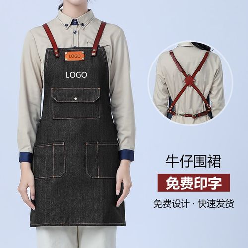 高端牛仔围裙定制logo餐厅厨房咖啡师园艺师木工手艺人Z耐磨工作