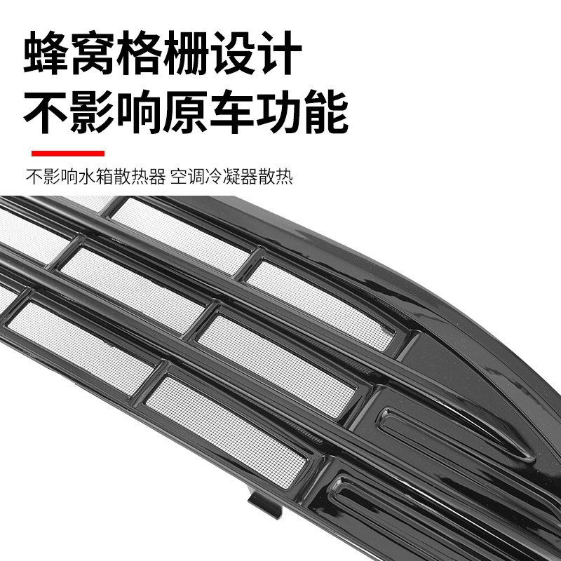 适用于23-24款零跑C11进气风口防虫网增程前脸防尘中网车改装配件