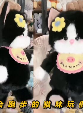 会跑步的猫玩偶彷貂绒小猫咪抱睡公仔可爱抱M偶布娃娃毛绒玩具网