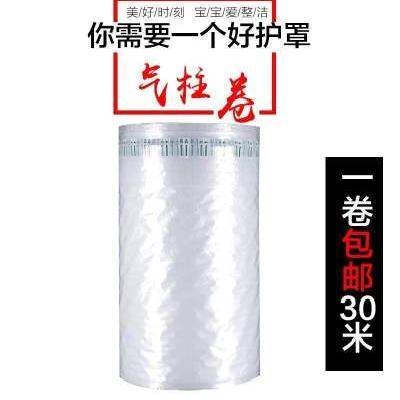 现货新品厂促充气袋子打包 防撞塑料填充快递气泡袋防压防震 防摔