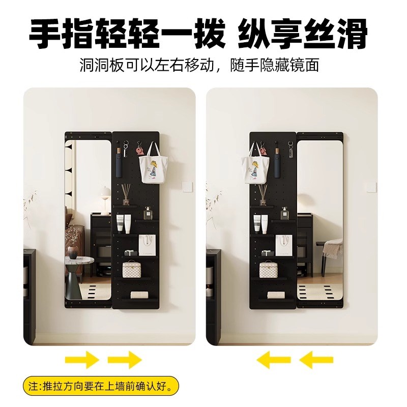 全身镜洞洞板家用实木穿衣挂墙贴衣挂一体镜