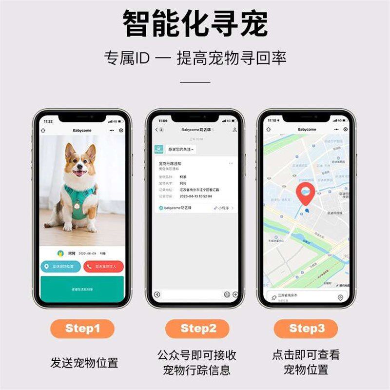 狗牌防丢牌定位宠物猫咪吊牌挂牌狗狗身份牌防走失狗项圈单色塑料