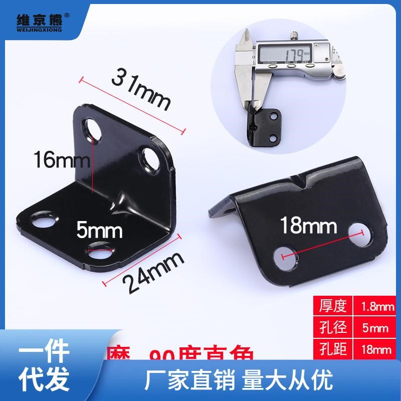 黑色角码小角片直角支架90度角码角铁加强角码铁角码角马岩棉