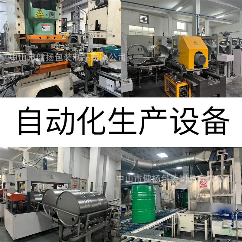 现货内涂铁桶200升工业用金属大铁桶200l油桶210L铁皮化工柴油桶