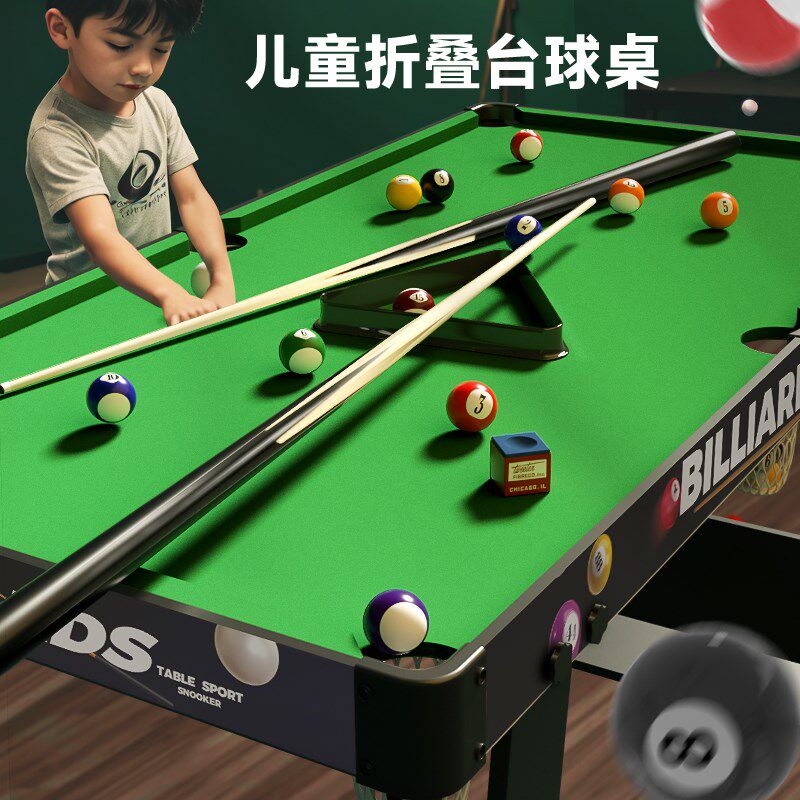台球桌可折叠式儿童孩子男孩家用迷你小型室内桌球台玩具桌面女孩