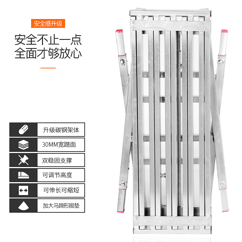 踏面伸缩马凳折叠升降加厚升高装修刮腻子室内梯凳便携脚手架平台