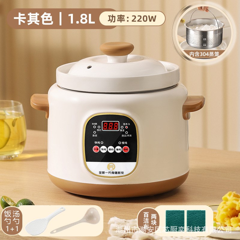陶瓷内胆电炖锅煮粥锅汤煲锅多功能预约锅炖汤宝宝辅食迷你电炖锅