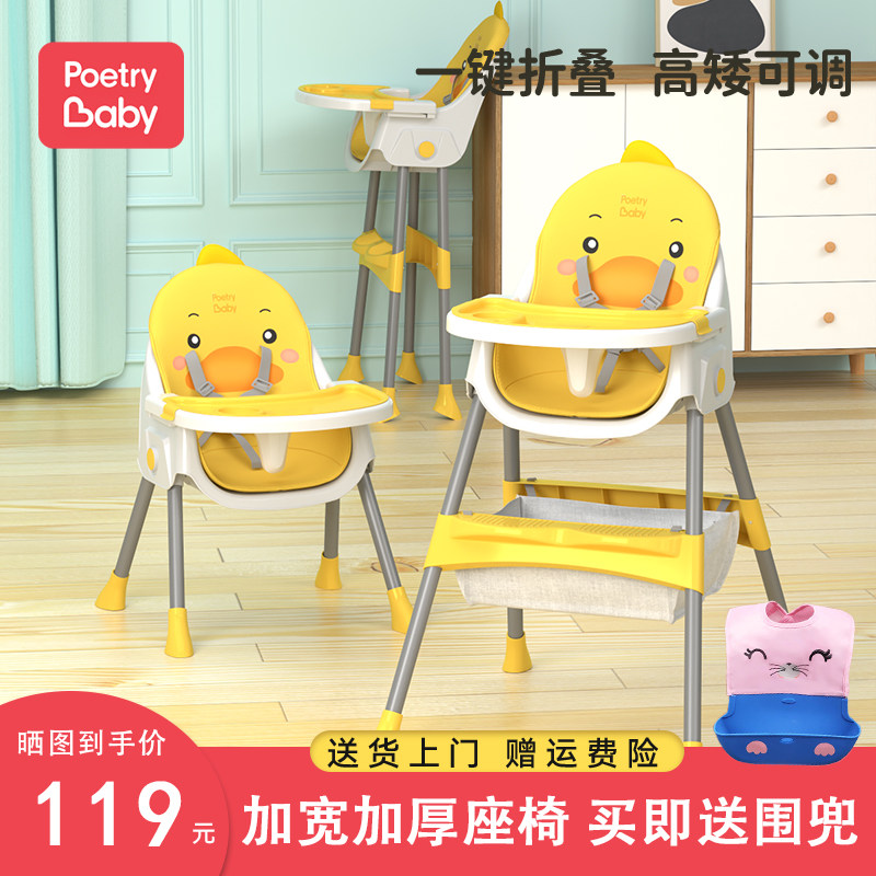 宝宝餐椅婴幼儿童学坐吃饭成长座椅家用餐桌折叠椅子宝宝坐着神器