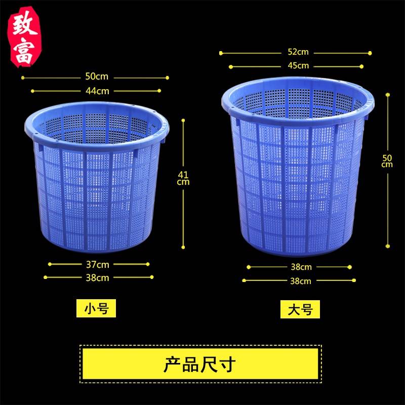 加厚塑料箩筐圆形周转篓穿绳腰箩大号西瓜筐水产运输框衣物收纳筐
