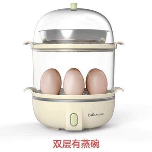 克美帝双层煮蛋器蒸蛋机自动断电家用小型1人不锈钢发热盘