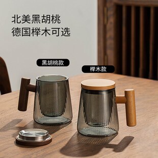 木笙玩物条纹茶水分离杯泡茶杯带盖耐热玻璃杯家用水杯花茶水杯