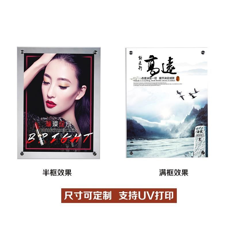 高透明亚克力广告板 有机玻璃展板 双层夹板夹框画框 展示广告牌