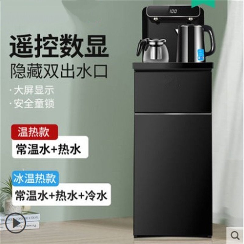 新款立式饮水机家用制冷制热小型全自动上水下置水桶智能小r型品