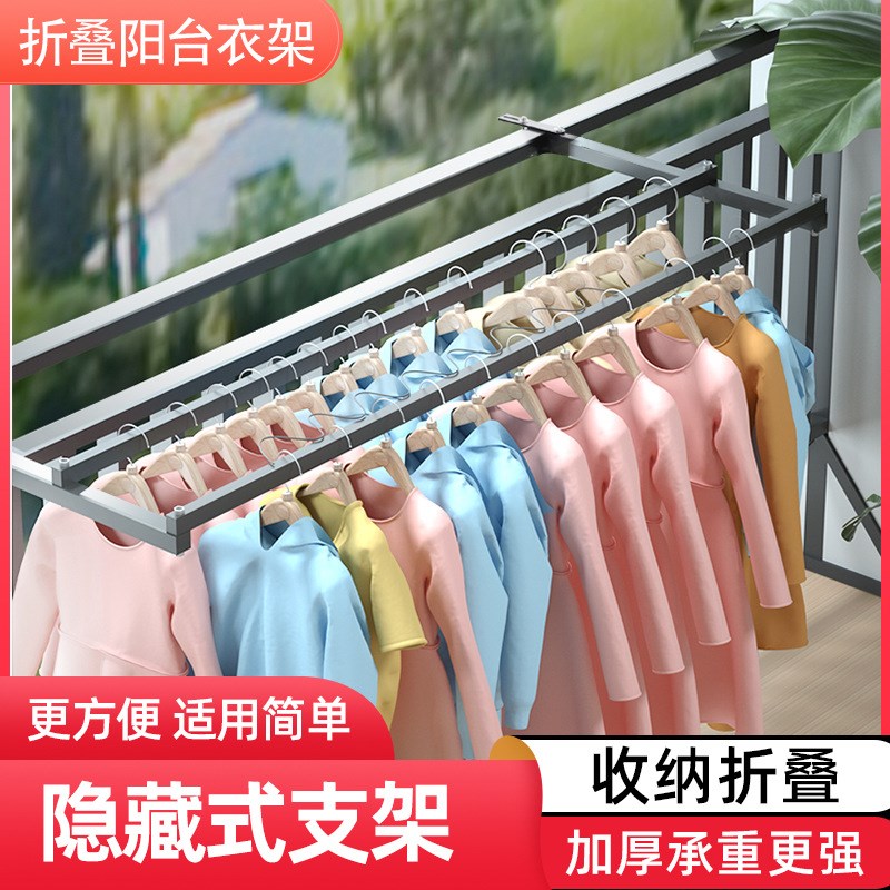 尊显阳台折叠隐形护栏晾衣架不锈钢室外宝宝伸缩晾衣杆免打孔防风