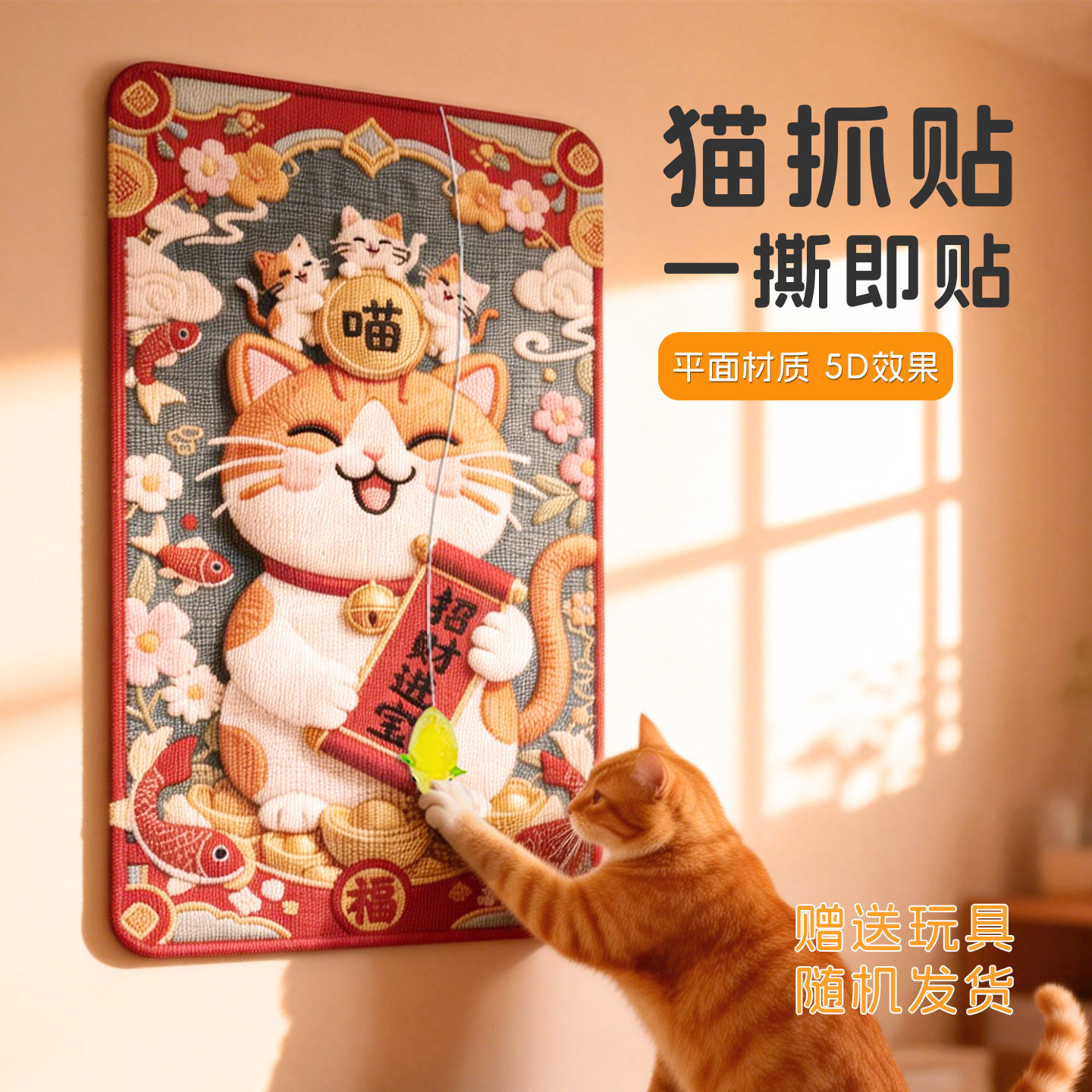 萌怪兽5D高端猫抓板耐磨不掉屑图片