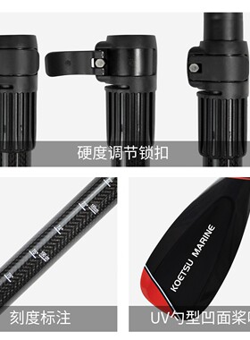 甄选KOETSU科特苏T05三节全碳桨 SUP划水板桨板可拆卸伸缩便捷划