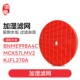 甄选徽曦适配大金空气净化器MCK57LMV2加湿过滤网KJFL270A BNME99