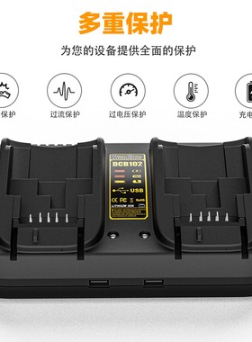 甄选适用于德伟双充充电器Dewal12V-20VDCB102德伟DCB102充电器德