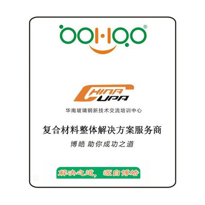 甄选FRP玻璃钢模具原子灰石膏板模具修补填平坑耐水快/慢干耐温腻