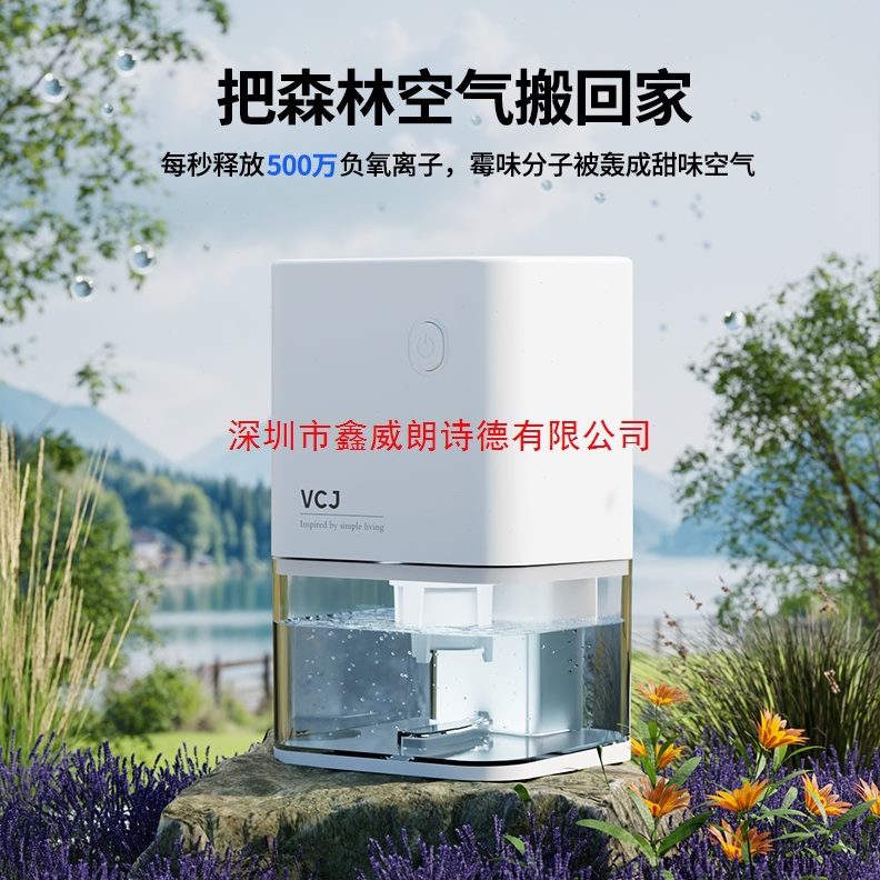 甄选VCJ小型家用除湿机除湿量整屋除湿强劲除潮轻音低噪抽湿机