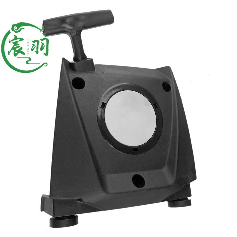 甄选BR800 BR800X 拉盘启动总成启动器手拉器吹风机配件4283-190-