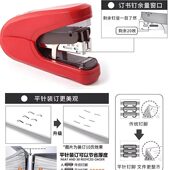 甄选日本MAX美克司进口HD 11FLK订书机省力型平脚40页学生公订书