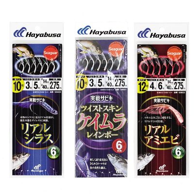 甄选日本哈雅布萨HAYABUSA 船钓串钩SS021/022/023仕挂西格碳线6