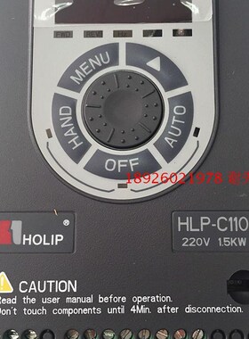 丹佛斯/holip海利普变频器pHLP-C110 1.5KW 220v HLP-C11001D521